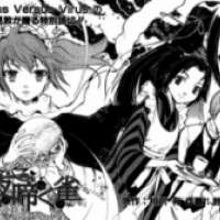  ����� Yoru Naku Suzume <small>Story</small> 